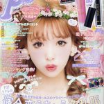 popteen